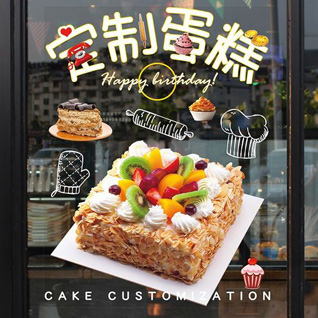 湖北随州市广水市吴店镇楼子湾村蛋糕预定